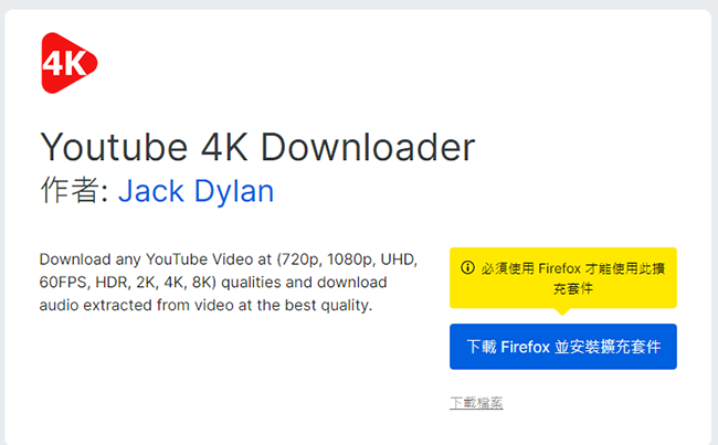4K-Video-Downloader