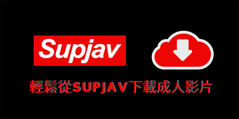 Superjav下載