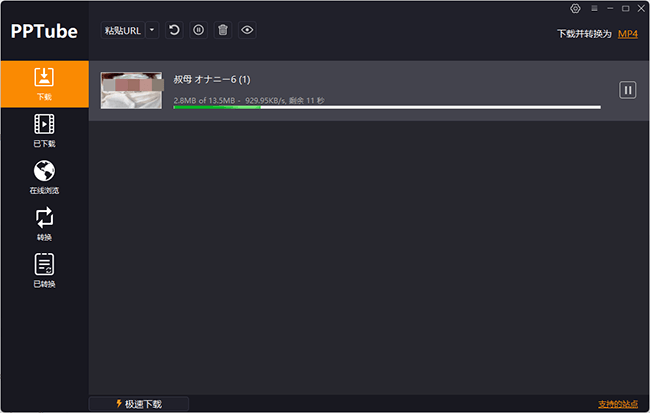 Tokyomotion正在下載