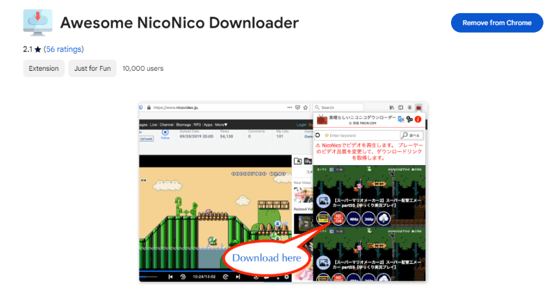 awesome niconico downloader