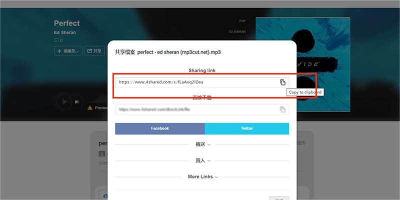 copy-4sahred-music-url