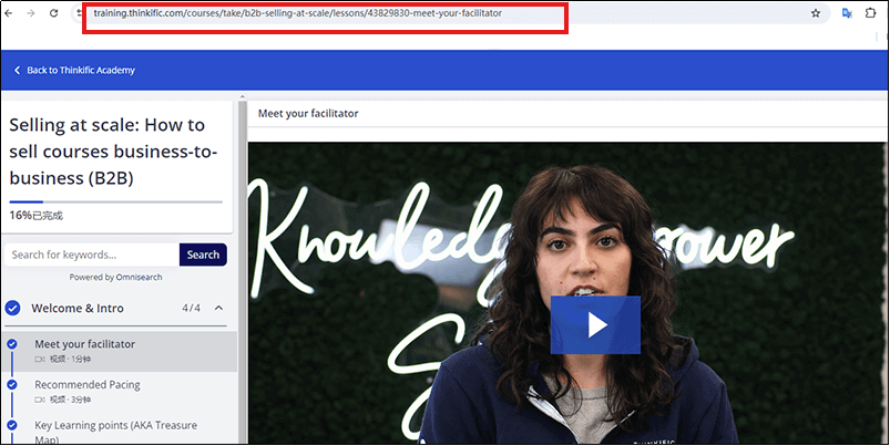 copy Thinkific url