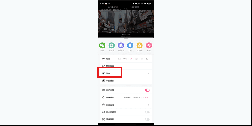 download bilibili video on mobile phone