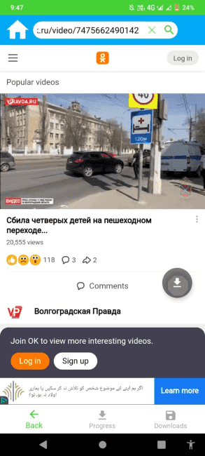 download okru video android