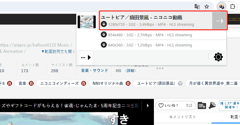 download video helper