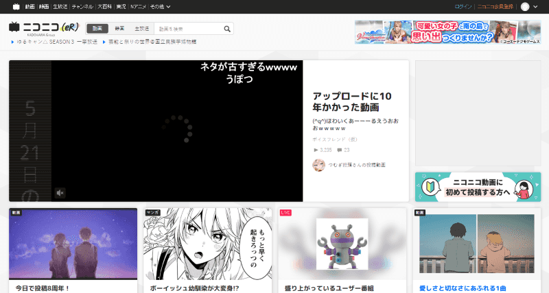 niconico cover