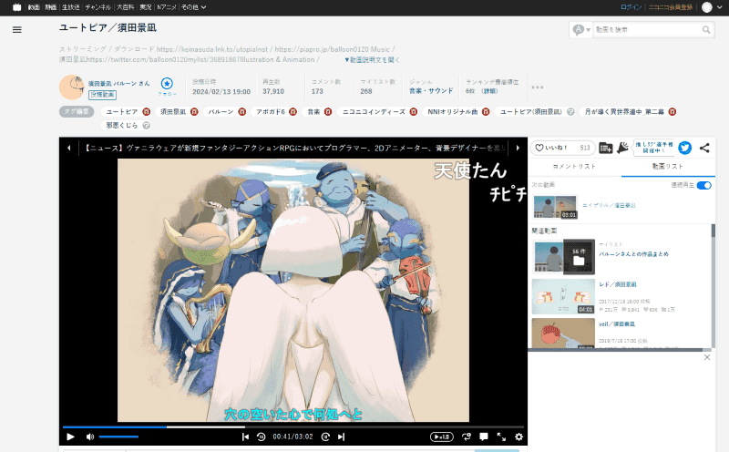 open niconico video
