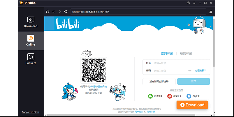 log in to the bilibili