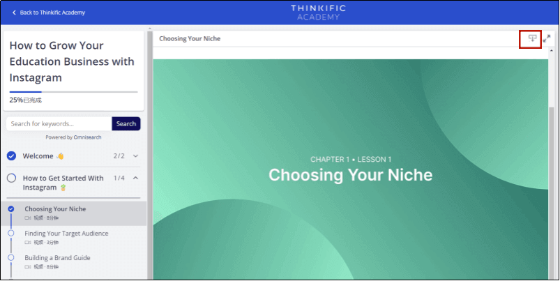 download thinkific video