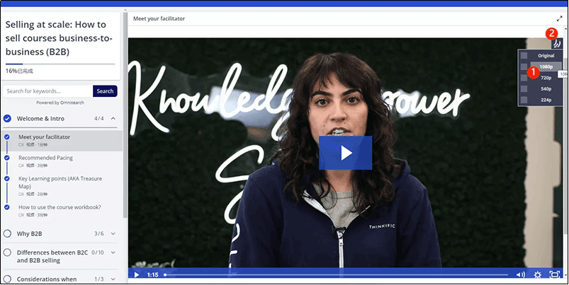 wistia thinkific download