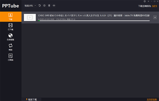 等待jable影片下載